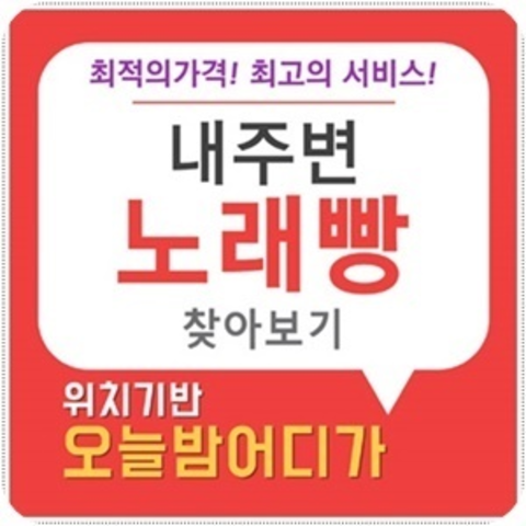 퍼펙트가라오케