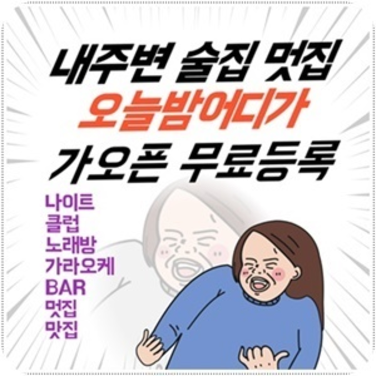 퍼펙트가라오케